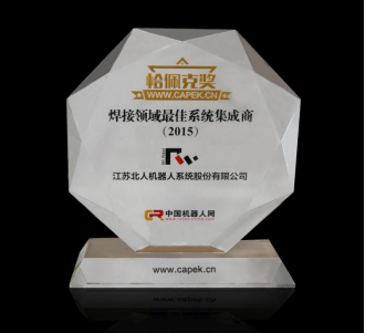 再获嘉誉！北人机器人明明可以靠气质吃饭非要