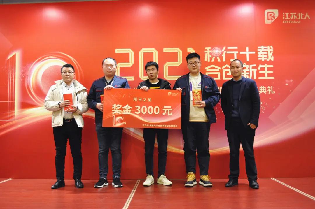 积行十载·合创新生| 江苏北人2020年度颁奖典礼顺利举行