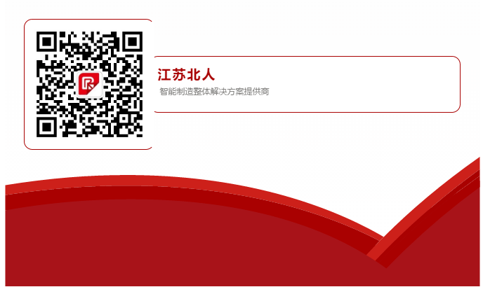 热烈庆祝江苏北人&安徽工业大学达成合作