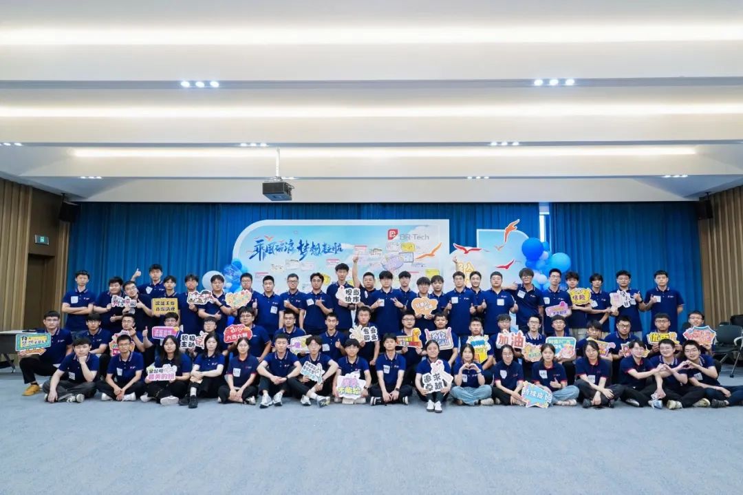 乘风破浪 梦想起航 | 2024年北人未来星入职集训精彩回顾 乘风破浪 梦想起航 | 2024年北人未来星入职集训精彩回顾